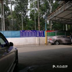 电话,地址,价格,营业时间 成都爱车